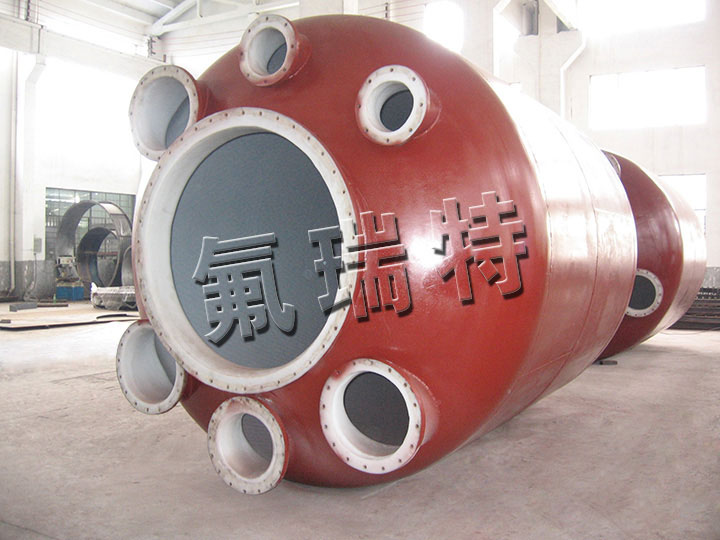 鋼襯塑儲罐、反應(yīng)釜