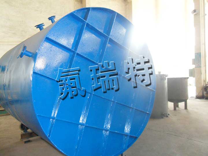 鋼襯塑儲罐、反應(yīng)釜
