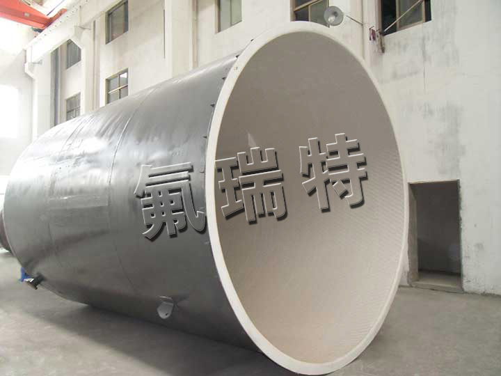 鋼襯塑儲罐、反應(yīng)釜