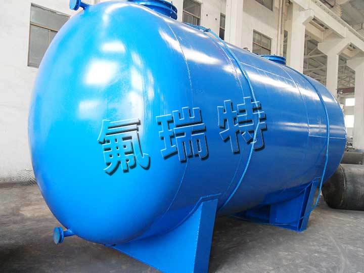 鋼襯塑儲罐、反應釜